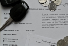 В России в 2018 отменен транспортный налог! Правда или миф?