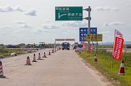 Китай выделит около $15 млрд на строительство дорог, которые улучшат сообщение с РФ-2