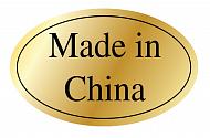 Особенности сертификации товаров при работе с китайскими партнерами-2