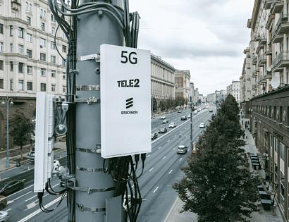 Сети 5G в России развернут на частотах предыдущих поколений сотовой связи фото №1