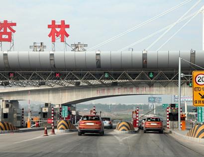 Китай выделит около $15 млрд на строительство дорог, которые улучшат сообщение с РФ фото №1