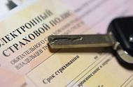 В России начали работать правила индивидуального расчета ОСАГО-3