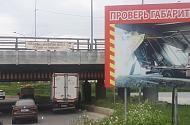 С Питерским «Мостом глупости» совершили 191 ДТП фото №3