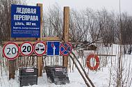 Несколько ледовых переправ и наплавных мостов открыли в Томской области фото №3